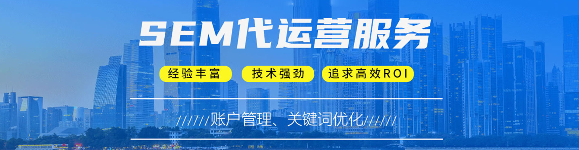 秦淮微博信息流