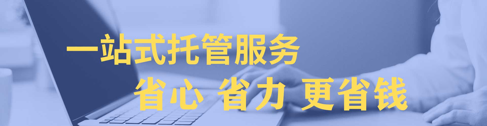 秦淮竞价推广开户